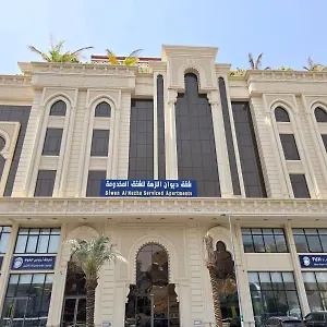شقة ديوان النزهة لشقق المخدومة, مكة